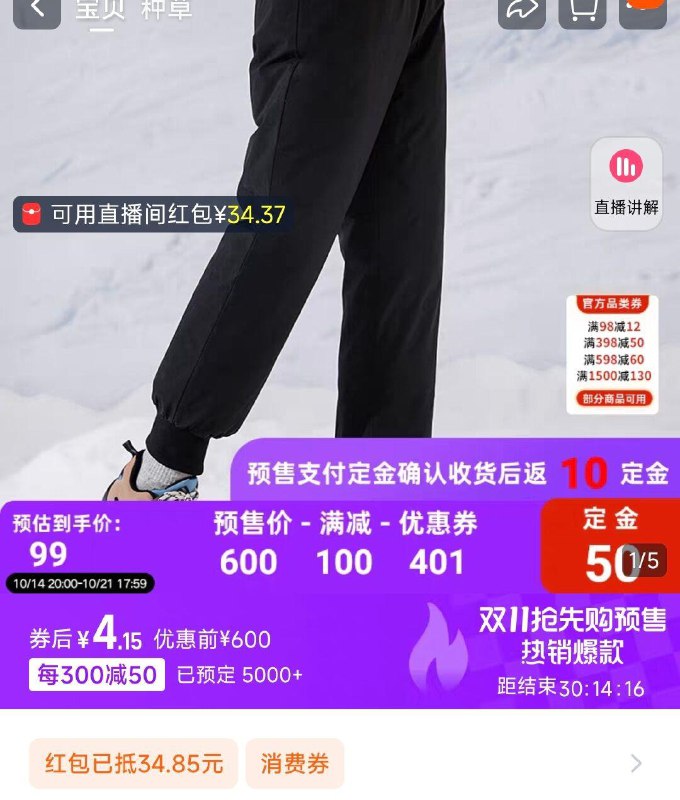 如有烈儿zbj 50定金洪包叠598-60服饰品类 付0亓0/ CZ1143 /UOBX3mVMIAe// 全品抵扣 m.fanli.me
