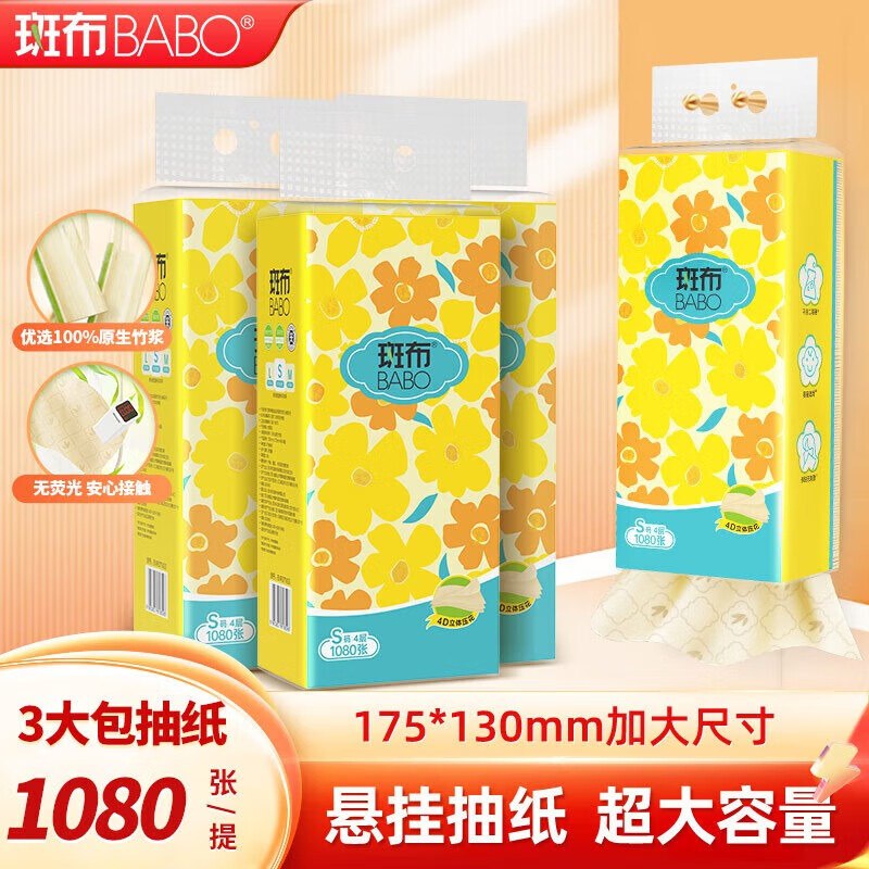 先领9-3卷