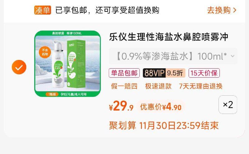 1-拍2，付9.8亓/ CZ3457  dl480.kuaizhan.com/?eyQgWetOzBX /:/ CA1371/
