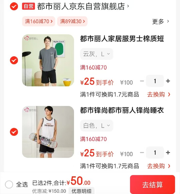 先领2张卷①
