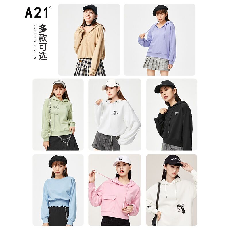 10点开始 拍下49元跨店满减凑单 预计39元A21休闲宽松针织卫衣女(v1Q6XpcFNDV)/