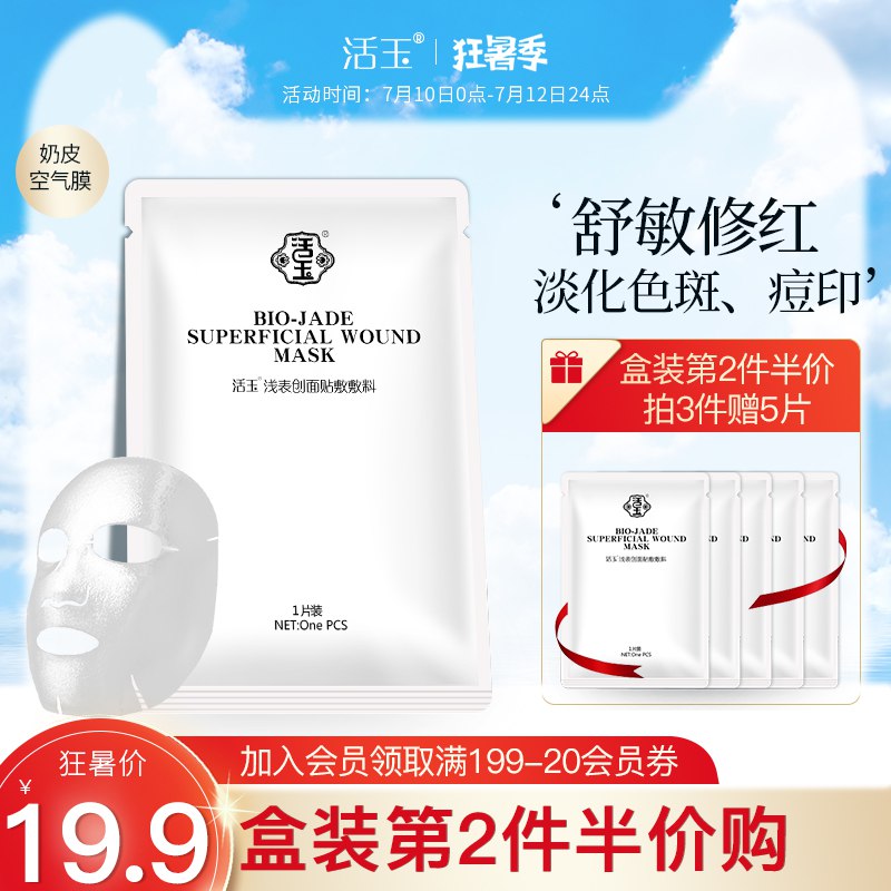 活玉有满减刚需类  (0viM1CojyZL)