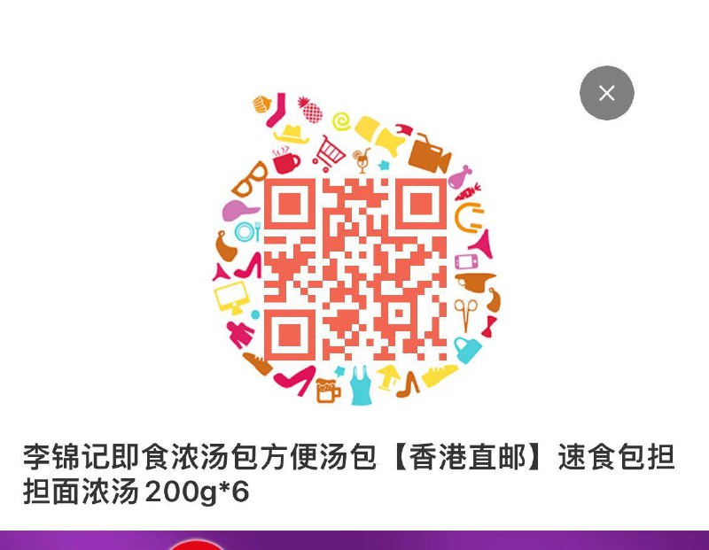 商品下可领199-100商品券全品券 d.618day.com/618