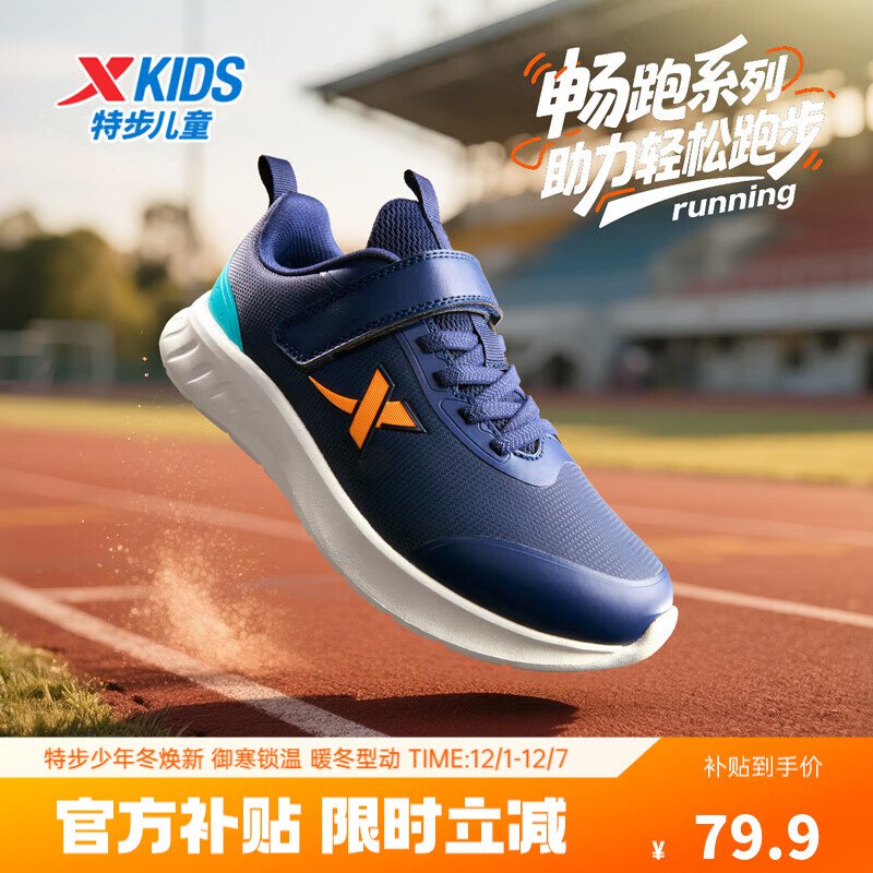 先领79-10卷