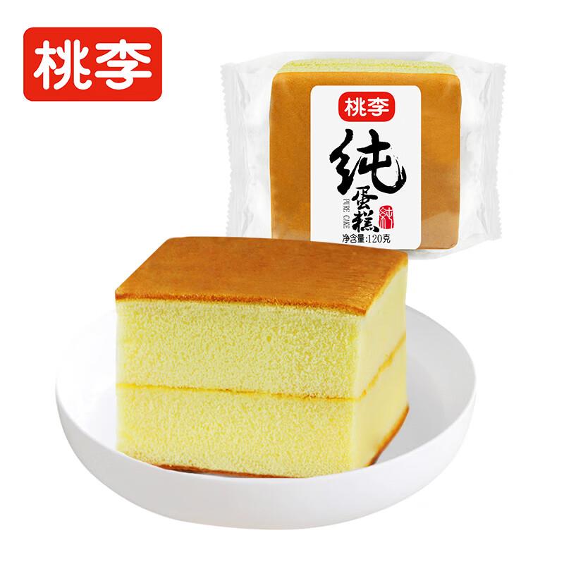 眇殺会场加购
