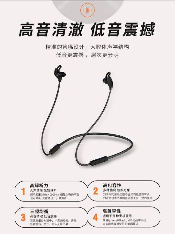 先领券 0点下单 19.9元斗鱼无线运动蓝牙耳机 (2iPN16G2EN8)