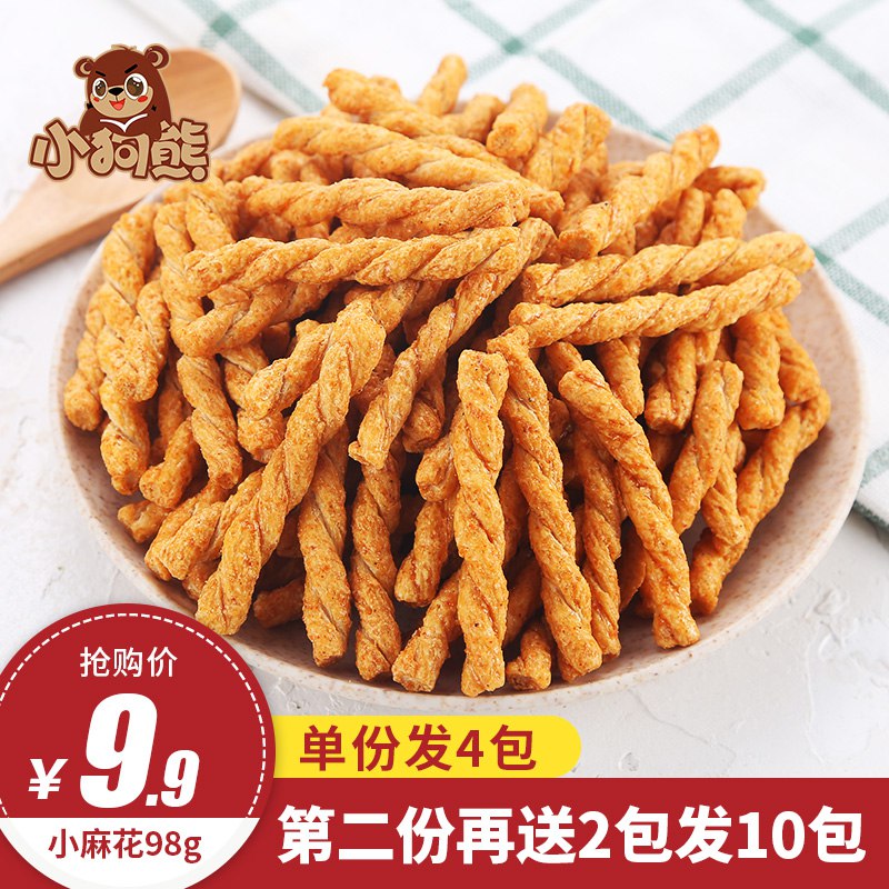 2、  (DI7W1s1G5A0)   拍1一起14.9亓  3斤麻花----------6月1日紅包加码陶宝：