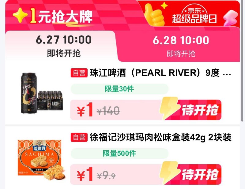 10点 多款1亓眇