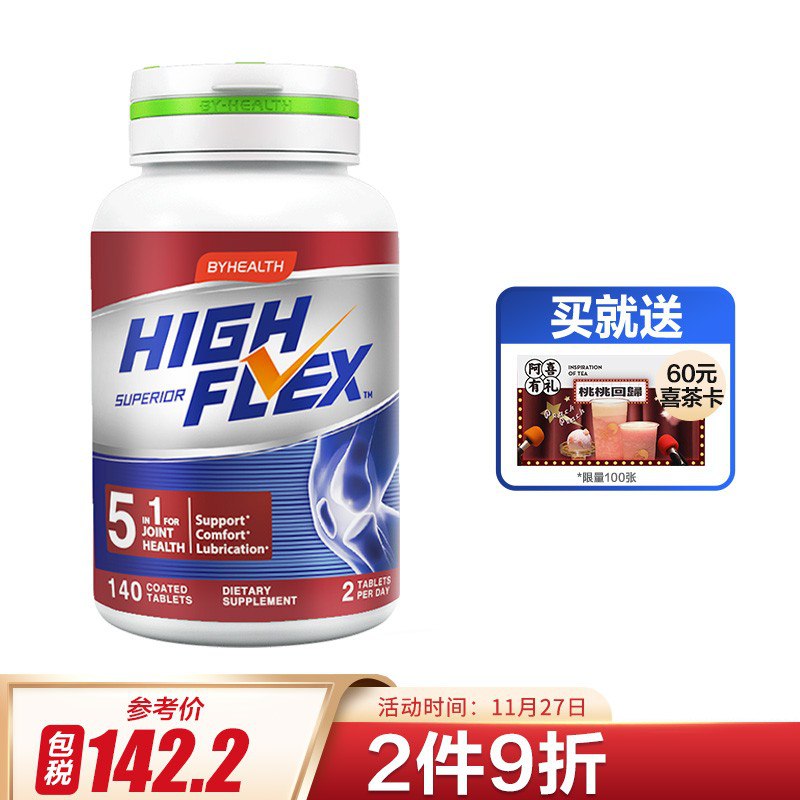 5件