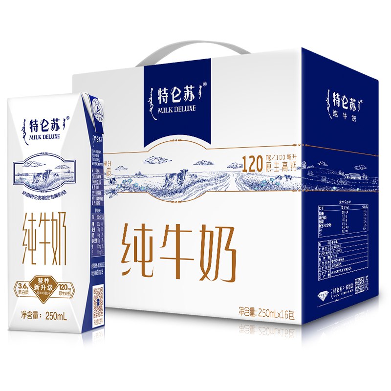 京东蒙牛 特仑苏纯牛奶 250ml*16 礼盒装，