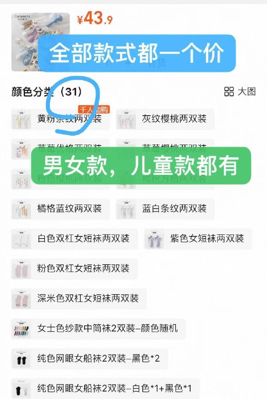任选4件28.9亓✨折3.6亓/双【Caramella】春夏款短袜8双都是好看的组合！多擼几组！9/IChd4SL85gu// AA11