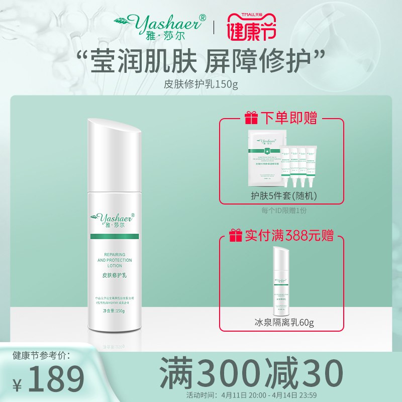 3.凑单商品 也加购物车1件￥ijd627gIGXr￥/ 把两个商品一起【提交付款】然后单独把凑单商品【退款】361度防水泳帽泳镜 到手17元