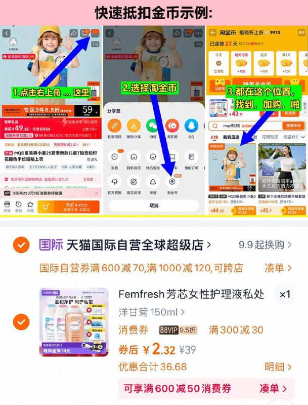 2.最后一步 凑単商品1件9/o5e14WSzpKP// AA11芳芯私处洗护液88到手2亓