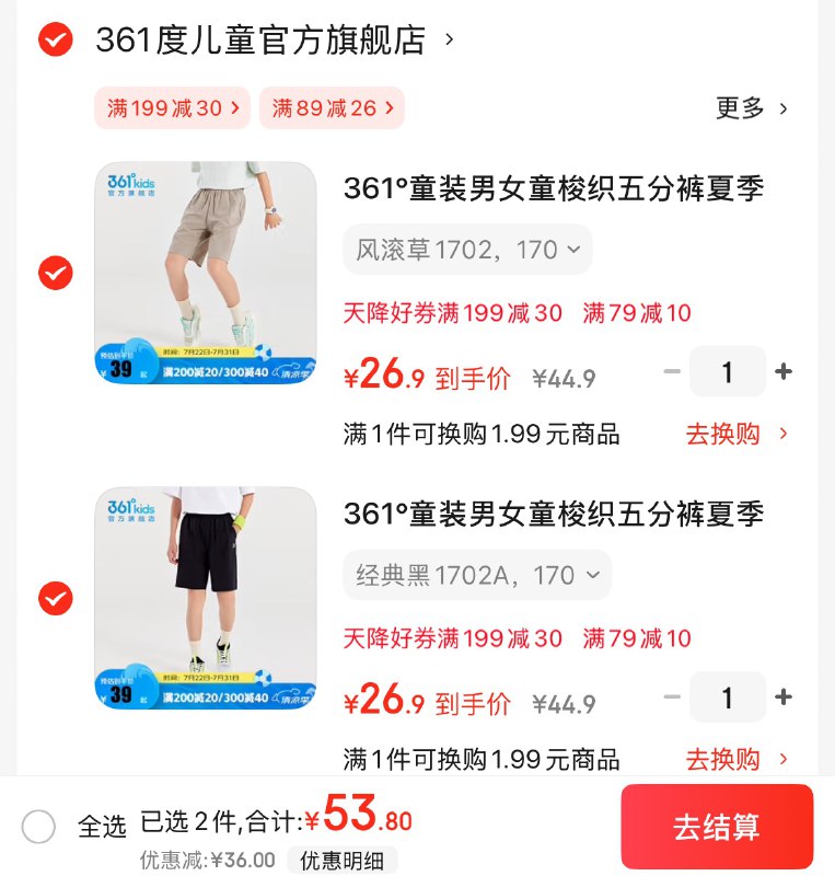 领79-10卷