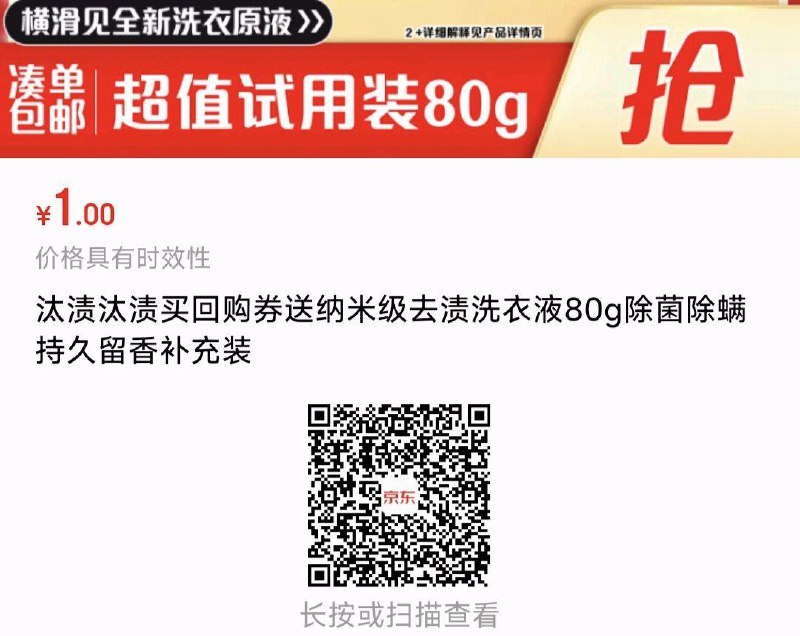 1亓