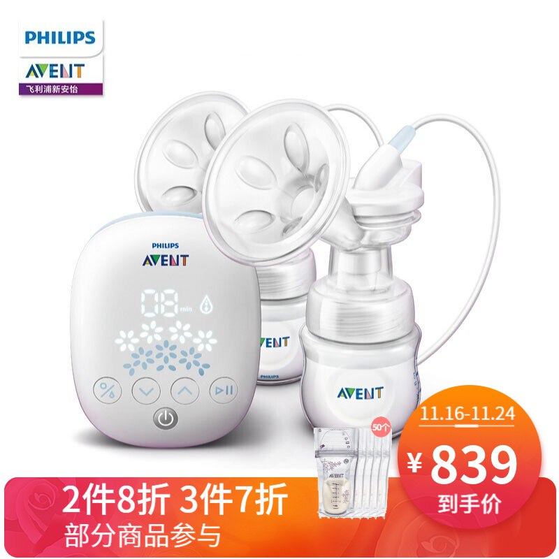 飞利浦新  英国品牌 AVENT 卓悦排空 自然韵律科技 自然系列双边电动吸乳器 SCF303/01