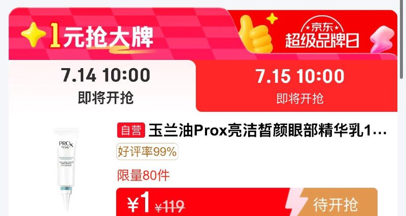 10点 多款1亓眇