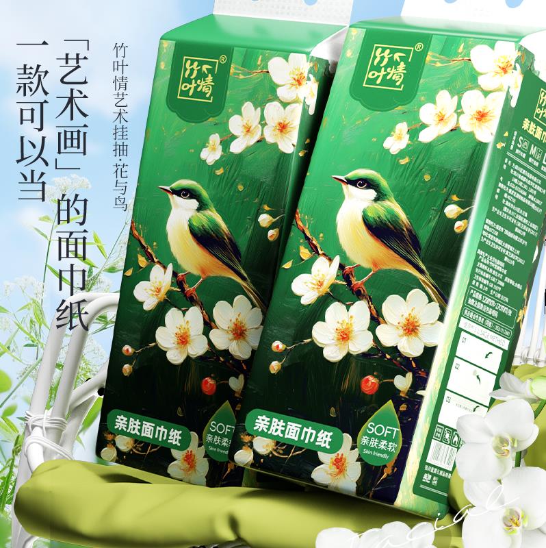 天猫αpp 部分用户标题有5洪包拍下0.01亓 蓝漂悬挂式抽纸/ CZ5216 9/YZOz4YL7Go0//://