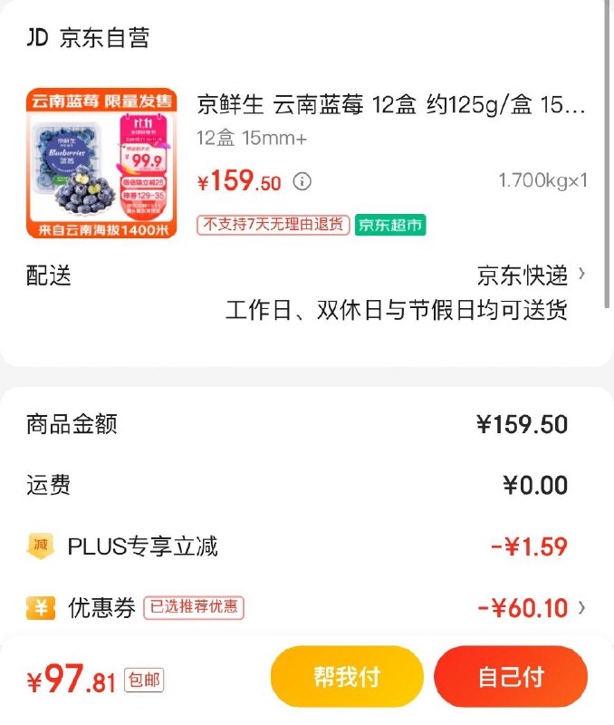 领129-35券