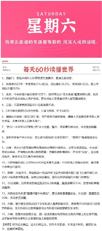 今晚很多好价 早起爬楼看看每天都会更新很多好价神价哦0点/10点 日常都有 多多留意小伙伴们晚安 没事多看群哦