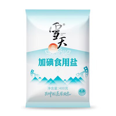 0点开始 9.9💵【雪天旗舰店】无碘家用细盐巴整箱400g*7包)jJvgW1DrXCv)/ CZ11//淘宝全品🧧
