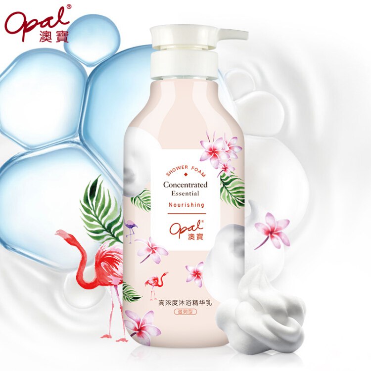 澳宝精华沐浴露 网红沐浴乳500ml