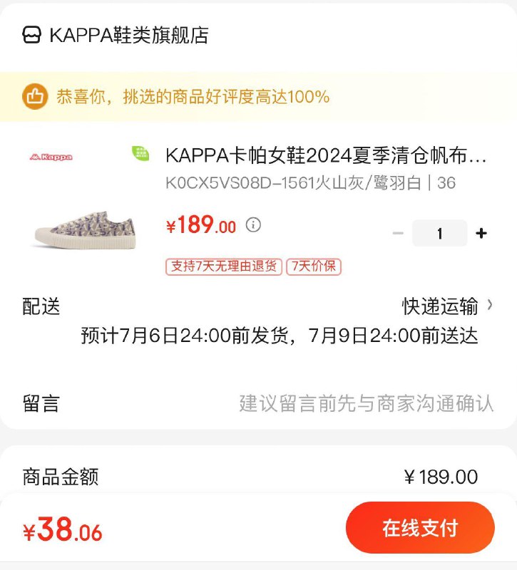 领189-150券