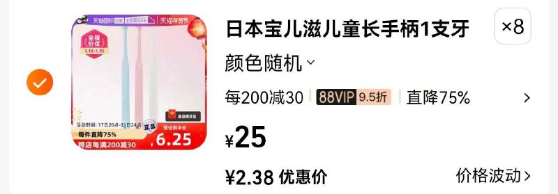 1-/ CZ0001 )TfoNW7lScQX)/:/ CA1371/8件年货节 d.618day.com/HNY