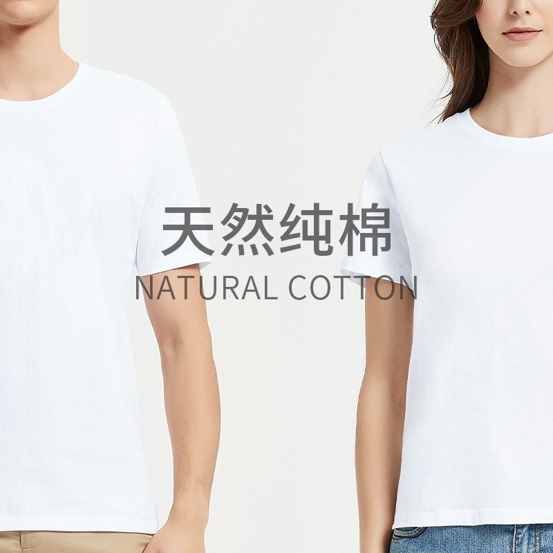 0点后下单 先领券24.9元【阿里自营 虾选旗舰店】黑白基本款全棉夏季T恤2件￥PJwr27AnIm3￥/