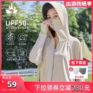 49💵【皇家骆驼旗舰】皇家骆驼2023斗篷防晒服)y5q8dIBK3Ms)/ CZ11//斗篷防晒服皮肤衣upf50+~