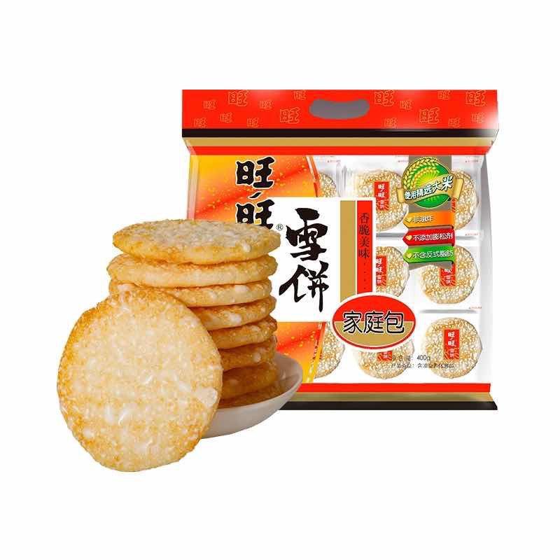 1-旺旺膨化米果雪饼400g用喵晶兑换88-6，拍4件vip47.5返20卡/ CZ0001 /)lAWjWYq4vv2)//