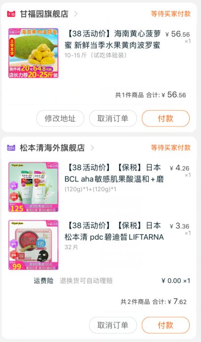 昨天领了券的 搞快点 (1TMj1TX6ISP) 松本用这个凑单  内购返利网站： m.zaihua.me