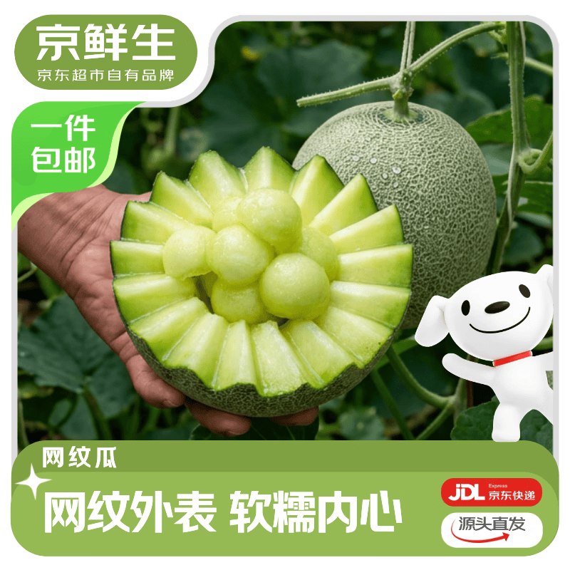 复制标题到京东购物微信小程序搜，部分出12限时折扣