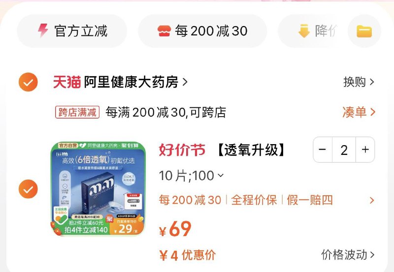 1-领劵两件8💵按需1 dl481.kuaizhan.com/?4VeYWUbx4Nw /:/ CA1371/