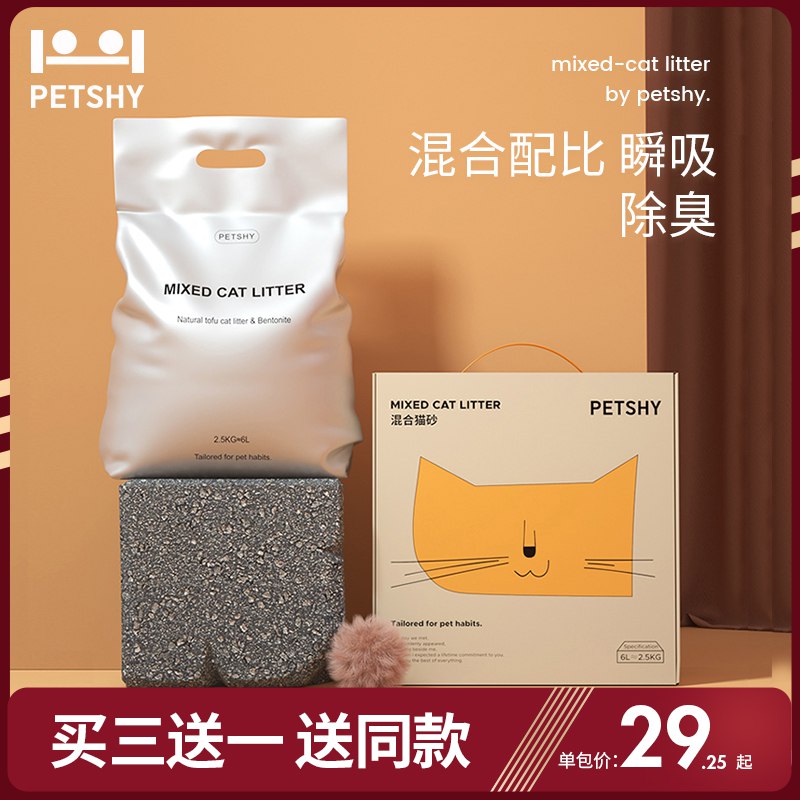 0点 Petshy天然豆腐猫砂 6L  
