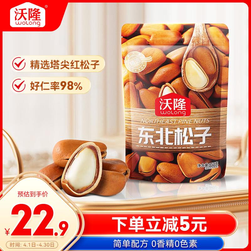 超级会场弹100-10