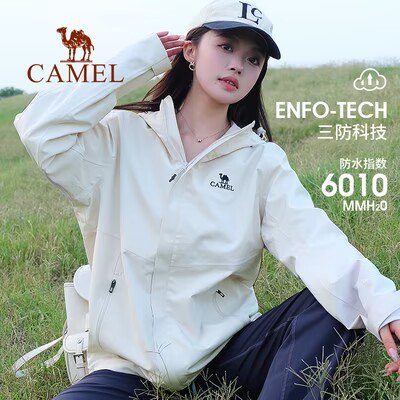 0点开始 239亓 骆驼官旗情侣窽可拆卸三合一冲锋衣)MHn7dF3NWOl)/ CZ11//登山、旅行、露营穿太棒了啊日常休闲穿也好看 丝毫不违和内胆外壳可単独分开 可穿四季