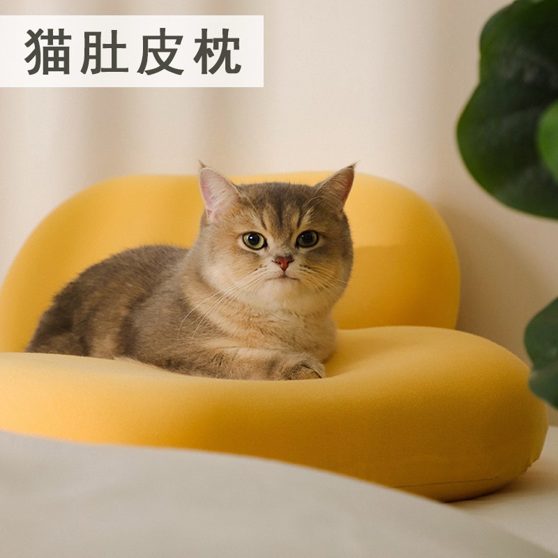 49.9元 宸媛优尚家纺大号2只 猫肚皮枕0.55米长￥SoiS2Phyvtd￥/