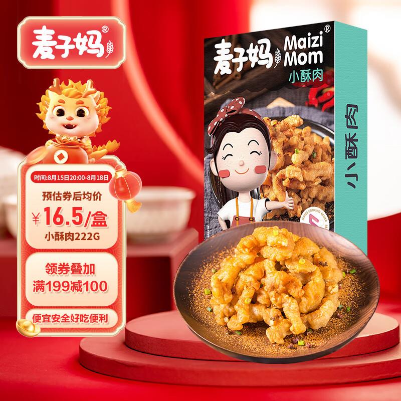 双叠加