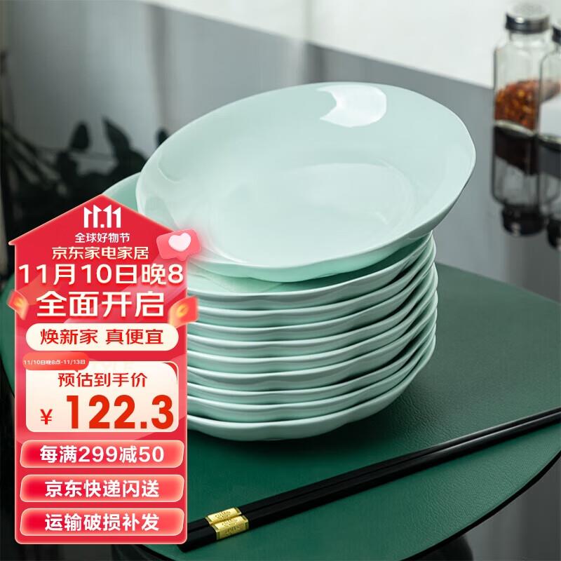 陶相惠陶瓷盘子套装家用深盘菜碟8英寸饭盘汤盘10个