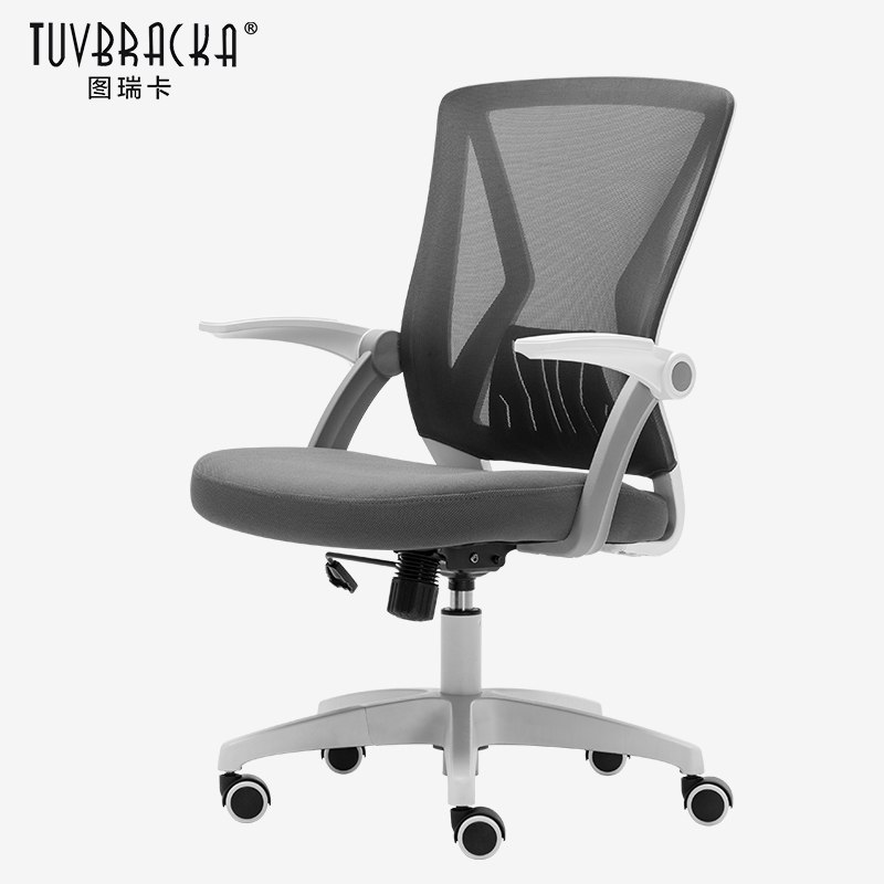 图瑞卡 TUVBRACKA 电脑椅