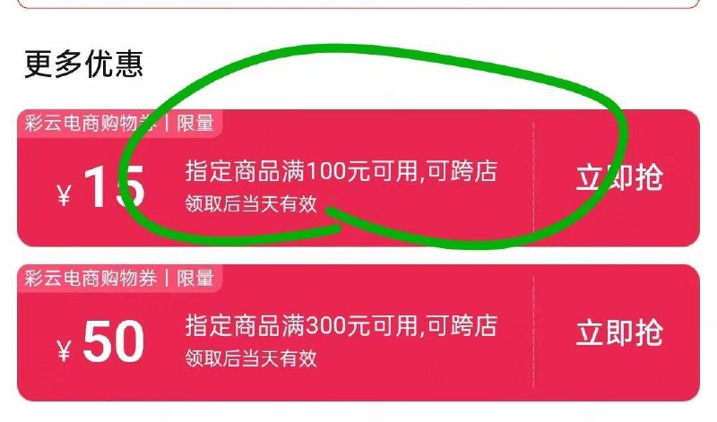 新希望全脂牛奶200g*24盒商品下领100-15云南购物劵领礼金 下拉详情点秒杀加购1件 凑单后19元单盒0.7元 新日期 速度锁9/vXnm4SFQSOk// AA11