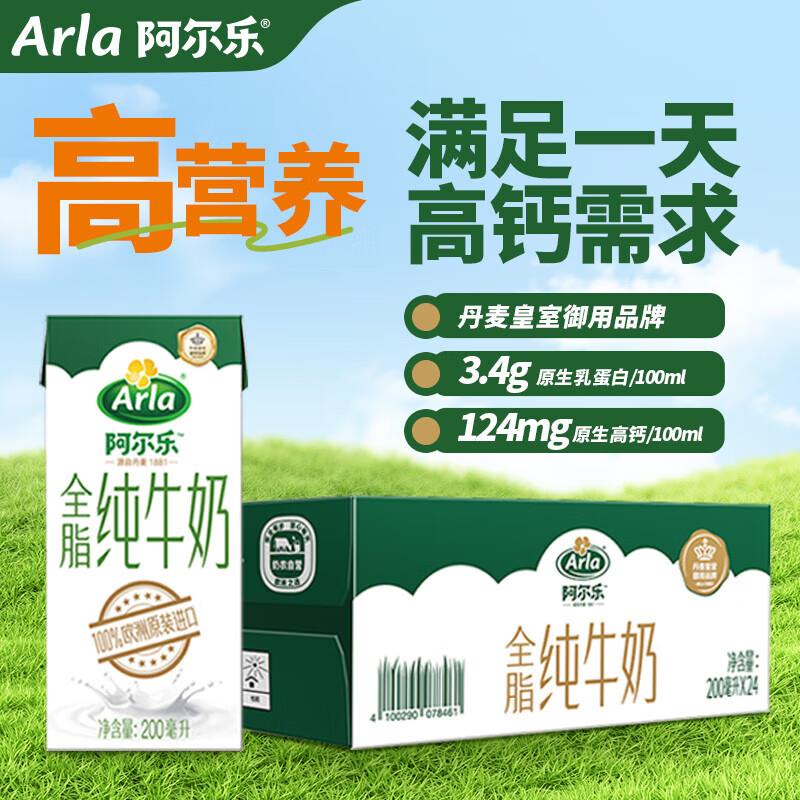 阿尔乐链接