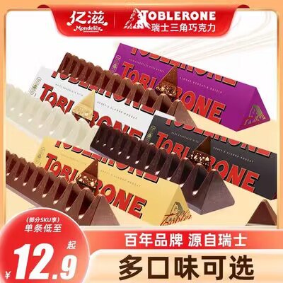0点开始  39.9💵亿滋三角100g*4条巧克力)5gWFW1DuWgJ)/ CZ11//淘宝全品🧧