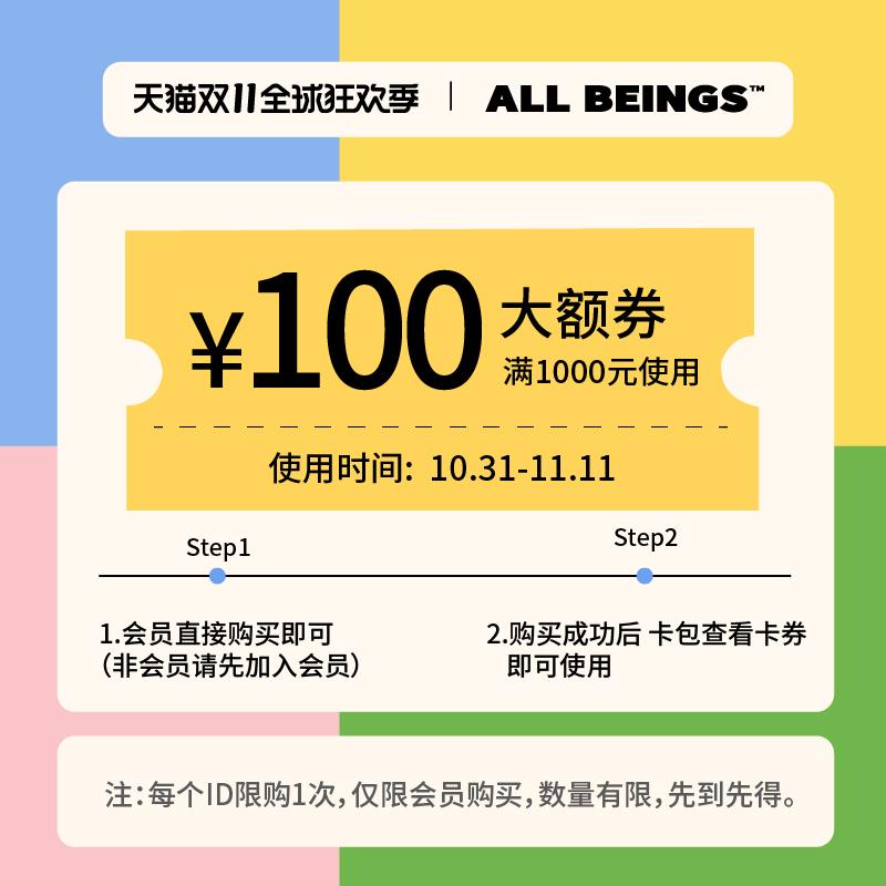 ALL BEINGS /100奍  1/ dll11.kuaizhan.com/?wiJz3MOqJjz  CZ6971  /MIKCOL 399-100奍  1/ dll11.kuaizhan.com/?8RNK3MOqbeY  CZ5987  / 全品抵扣 m.fanli.me