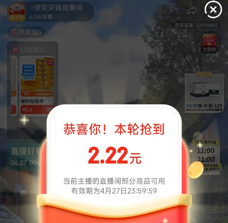 Jd直bo间虹包雨防身