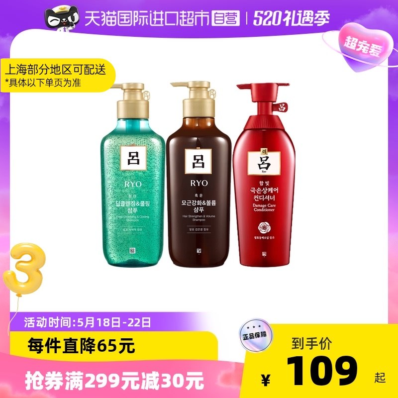 3.凑单商品 也加购物车1件￥Ium32k9EIIm￥/ 两个商品一起【提交并且付款】然后再单独【退款凑单商品】澳洲意高QV止汗露 到手76元