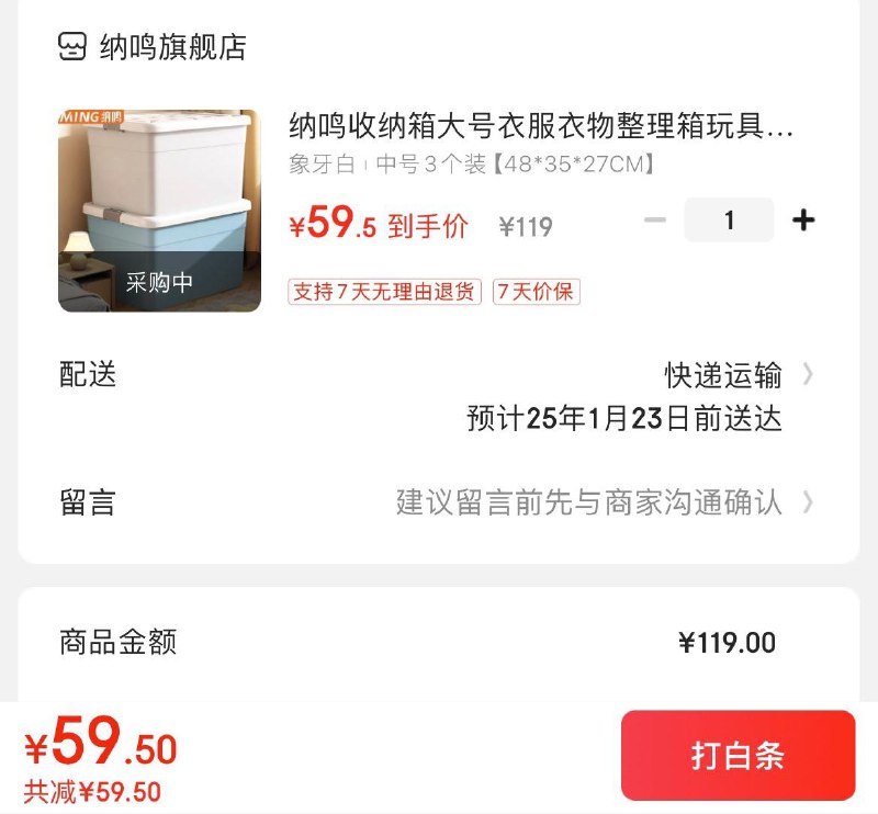 领5折券