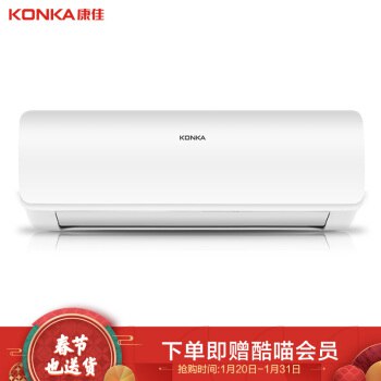 18点！KONKA康佳 1.5匹定速冷暖壁挂式空调，秒杀价1199元包邮 
