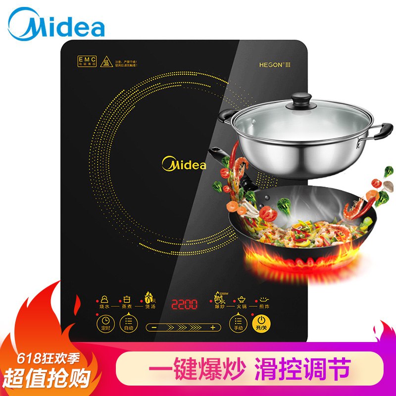 美的（Midea）电磁炉 触控按键 黑晶面板 八档火力 一键爆炒 定时功能 C21-WK2102（WK2102/WH2202）